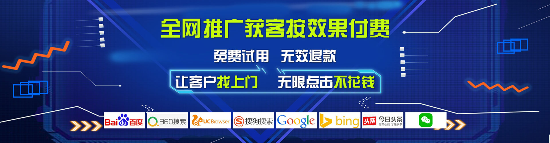 英吉沙头条信息流